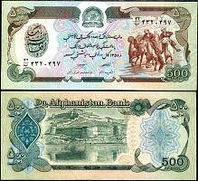 500 Afghanis Afghanistan 1990-91 P60 UNC - Kliknutím na obrázok zatvorte -